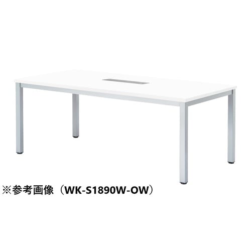 WKMTGテーブルW1800D750WSOW