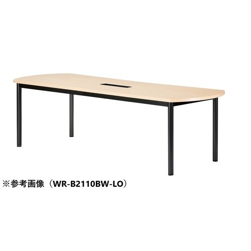 WRMTGテーブルW2100D750BBWLO