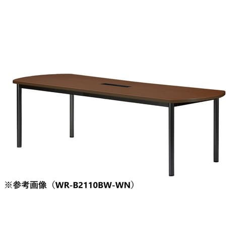 WRMTGテーブルW2100D750BBWWN