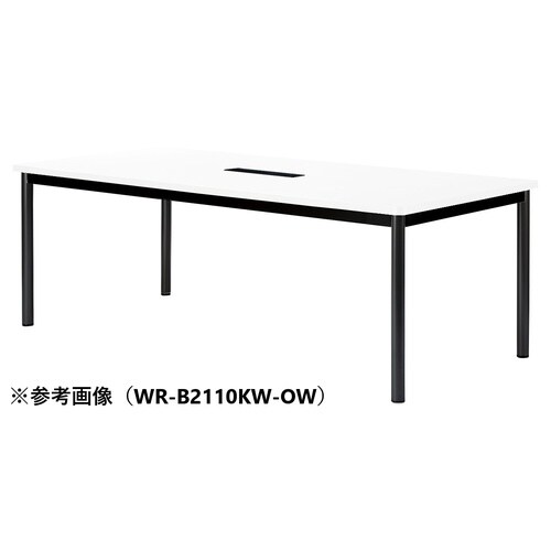 WRMTGテーブルW2100D750BKWOW