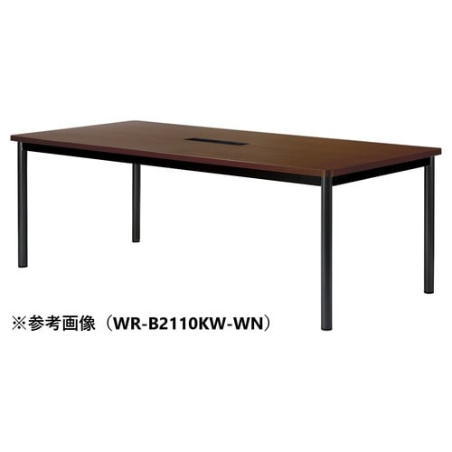 WRMTGテーブルW2100D750BKWWN