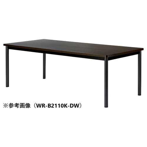 WRMTGテーブルW2100D900BKDW