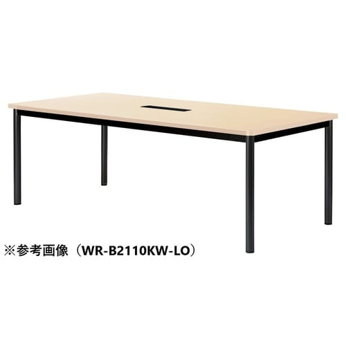 WRMTGテーブルW2100D900BKWLO