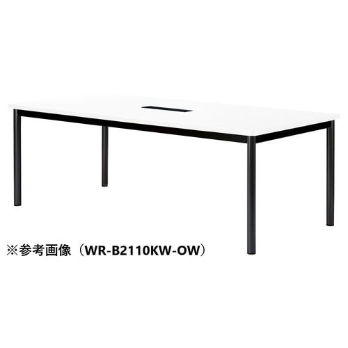 WRMTGテーブルW2100D900BKWOW