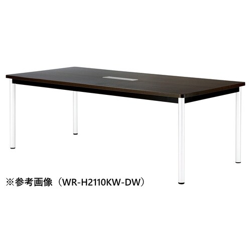 WRMTGテーブルW2100D900HKWDW