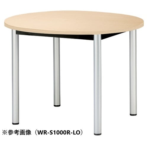WRMTGテーブルφ1200SLO