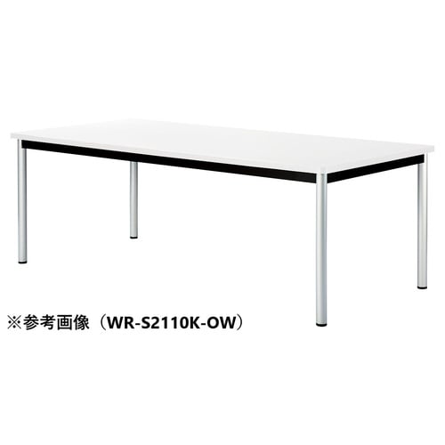 WRMTGテーブルW2100D900SKOW