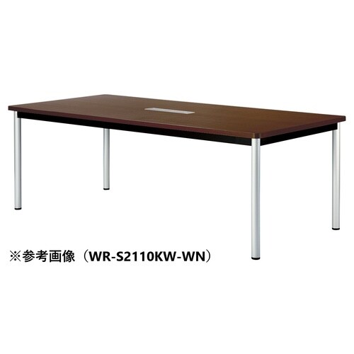 WRMTGテーブルW2100D900SKWWN