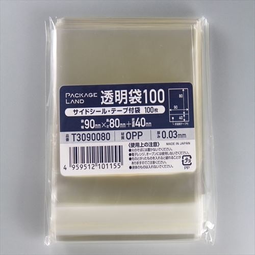 OPP袋フタ・テープ付き