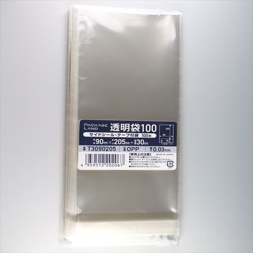 OPP袋フタ・テープ付き