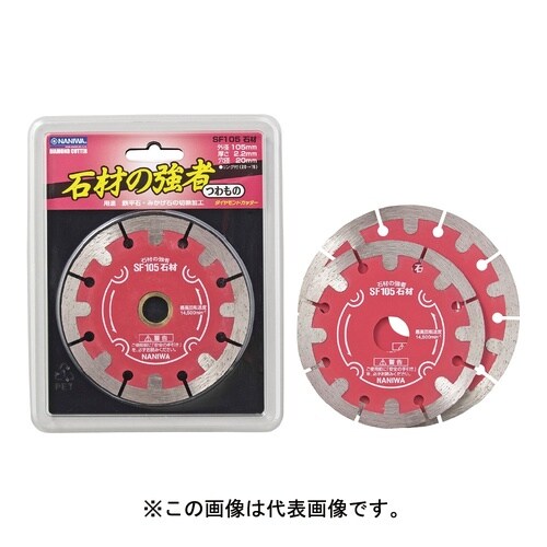 EM−5052ダイヤカッター石材の強者