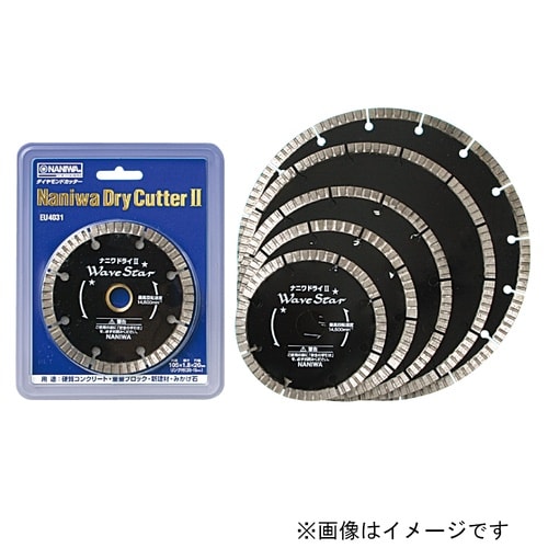 EU−8215 ダイヤドライカッター2