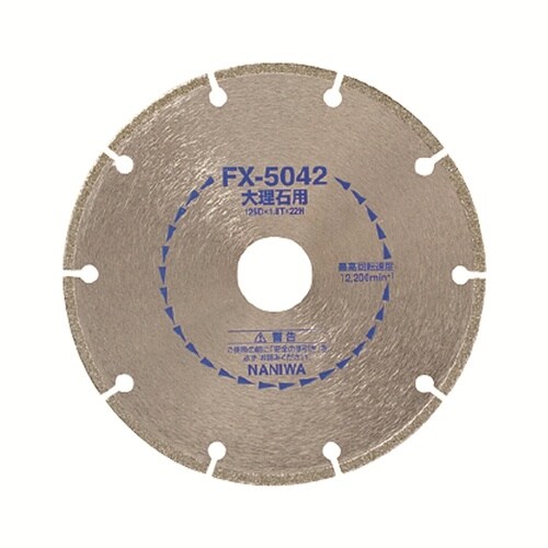 FX−5042 電着ダイヤカッター SD
