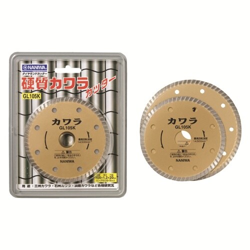 GL−105K ダイヤモンドカッター