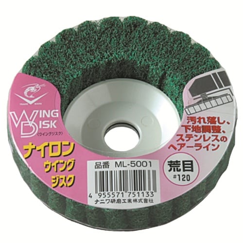 ML−5001 ナイロンジスク 荒目#120