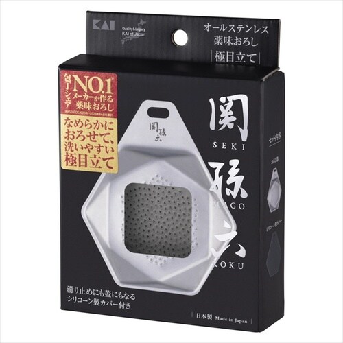 オールステンレス 薬味おろし 極目立て
