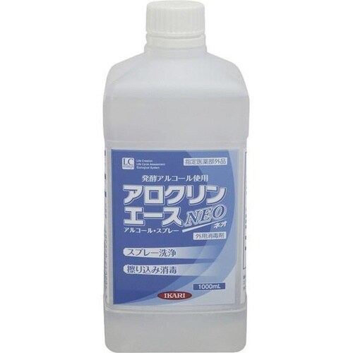 アロクリンエースネオ 1L ポンプ無