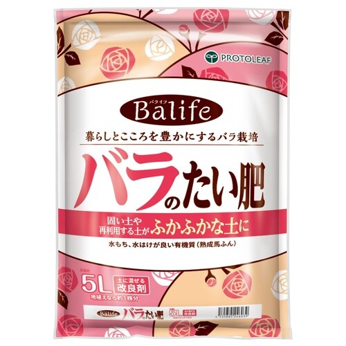 バラのたい肥 5L