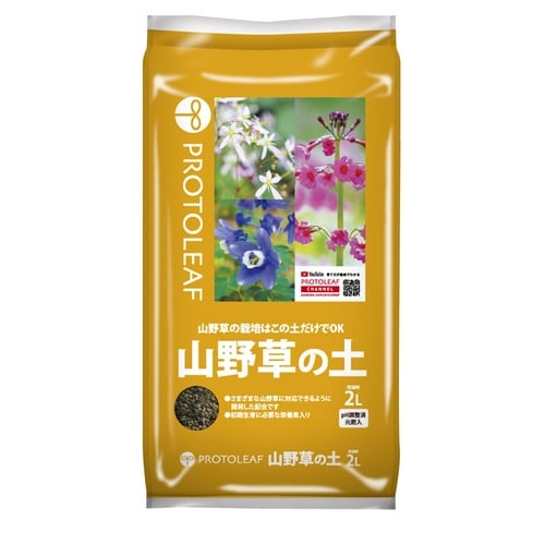 山野草の土 2L