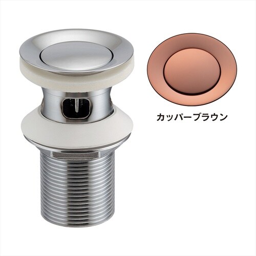 洗面排水部品 283−012−BR