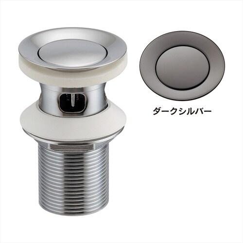 洗面排水部品 283−012−DS