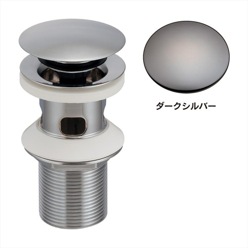 洗面排水部品 283−032−DS