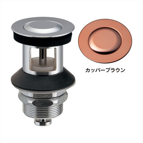 洗面排水部品 285−012−BR