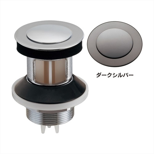 横穴金具 ワイヤー操作・32・ダークシルバー