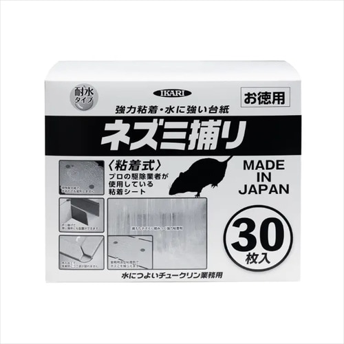 水につよいチュークリン業務用 30枚入