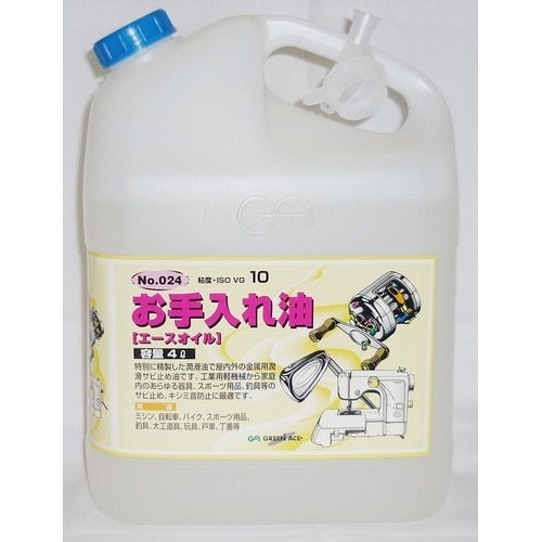 GA お手入れ油(エースオイル) 4L