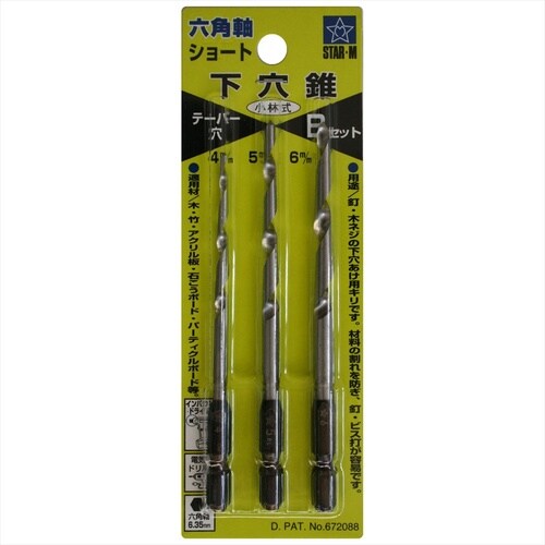 #75S−SB六角軸ショート下穴錐B 4・5・6
