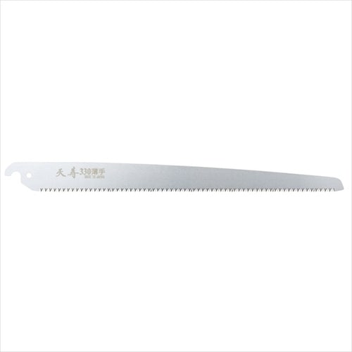 天寿 剪定鋸 薄手 替刃 330