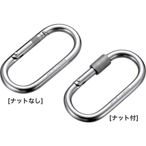 AK1271 カラビナO型 鉄 ナット付