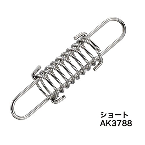 AK3788 連結スプリング