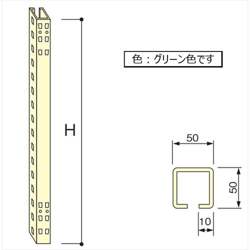 中量棚支柱MG MM1200B H1200