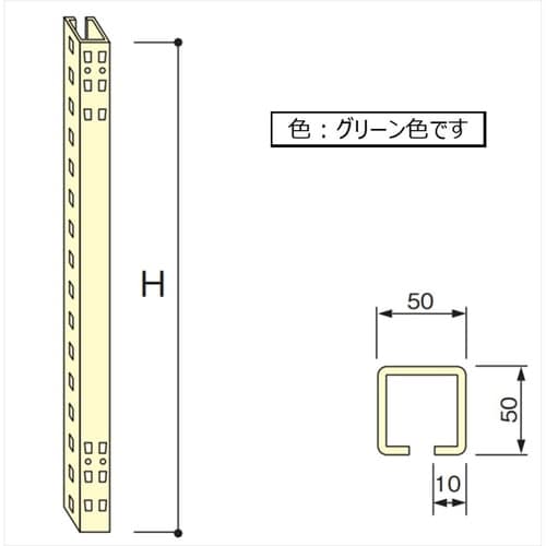 中量棚支柱MM MM2100B H2100