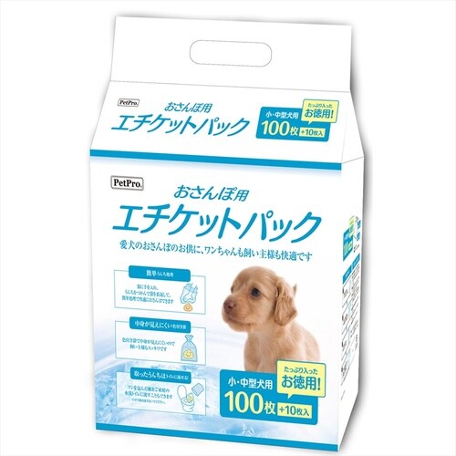 おさんぽ用エチケットパック110枚入