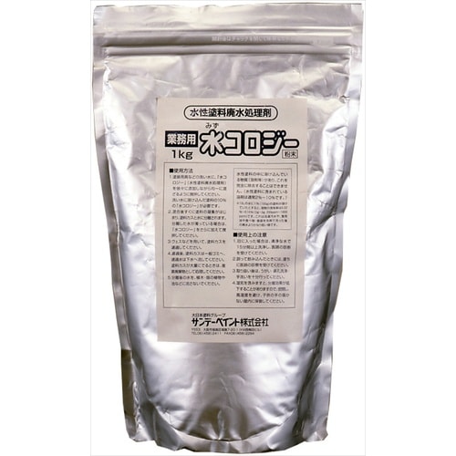 業務用水コロジ 1kg