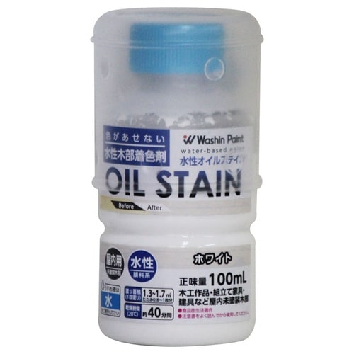 水性オイルステイン ホワイト 100ml