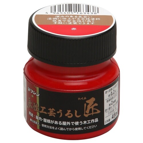 水性工芸うるし匠 45ml 赤