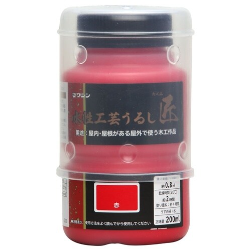 水性工芸うるし匠 200ml 赤