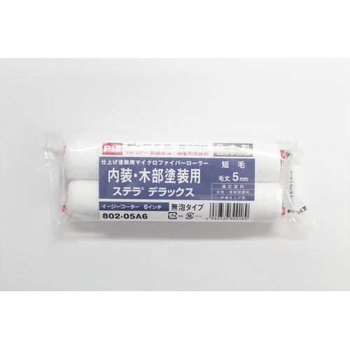 Sスペア ステラDX 2本入6x5mm