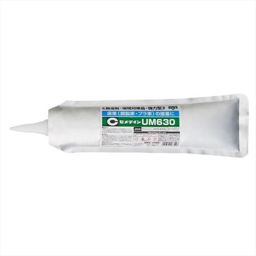 UM630 アルミ袋500ml