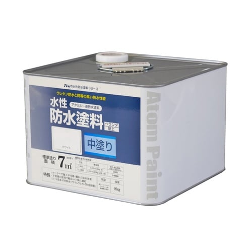 水性防水塗料専用中塗り8Kgホワイト