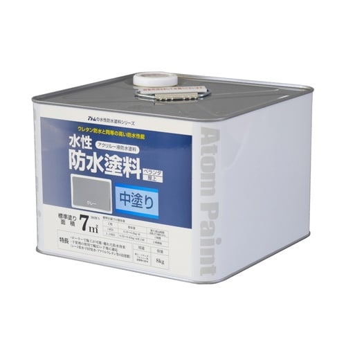 水性防水塗料専用中塗り8Kgグレー
