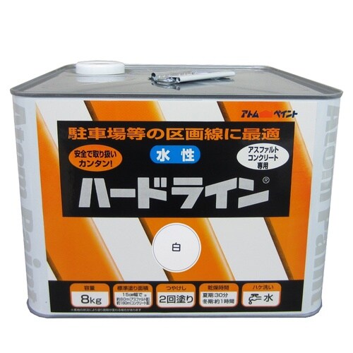 水性ハードライン8Kg白