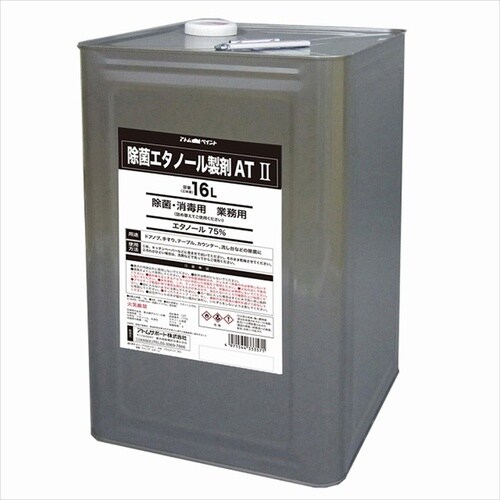 除菌エタノール製剤 AT2 16L