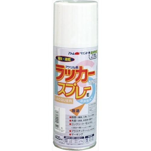 ラッカースプレーE 400ml 白