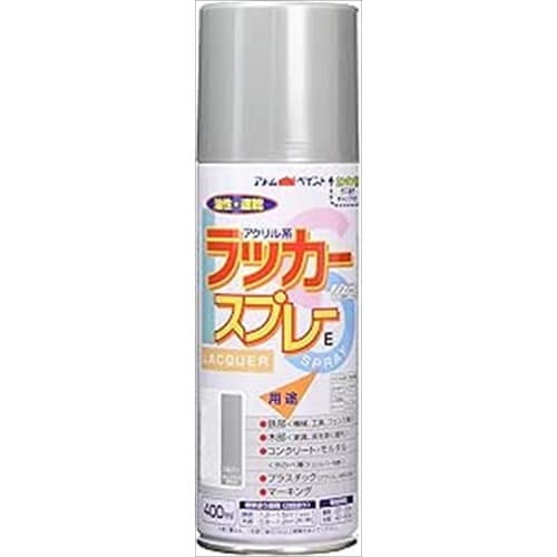 ラッカースプレーE 400ml シルバー