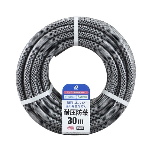 ガーデン耐圧防藻ホース15mm カット30m